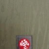 Manduka EKO Lite Yoga Mat 68" 4mm Drift